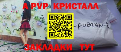 каннабис Комсомольск-на-Амуре