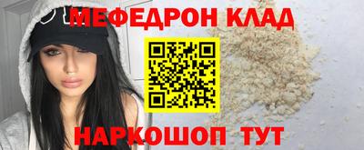 каннабис Комсомольск-на-Амуре
