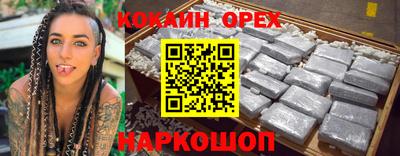 экстази Коммунар