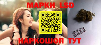 экстази Коммунар