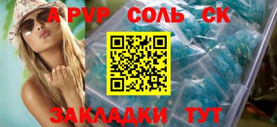 каннабис Комсомольск-на-Амуре