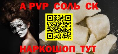 экстази Коммунар