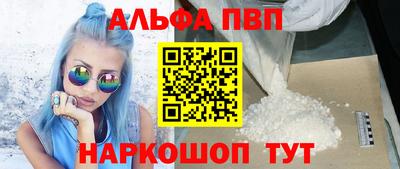 каннабис Комсомольск-на-Амуре
