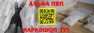 каннабис Комсомольск-на-Амуре
