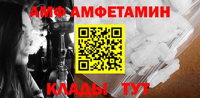 каннабис Комсомольск-на-Амуре