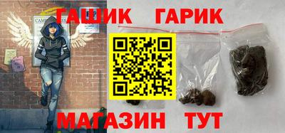 каннабис Комсомольск-на-Амуре