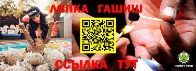 каннабис Комсомольск-на-Амуре