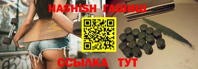 каннабис Комсомольск-на-Амуре