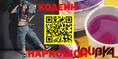 каннабис Комсомольск-на-Амуре