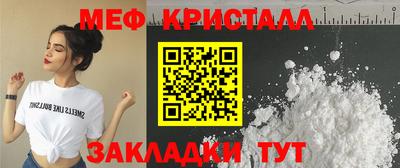 каннабис Комсомольск-на-Амуре