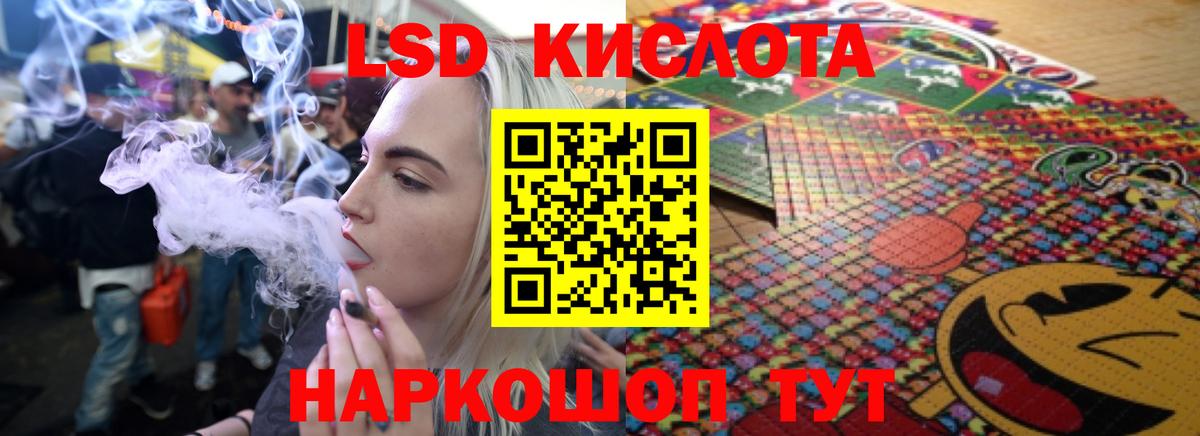 LSD-25 экстази ecstasy Воронеж
