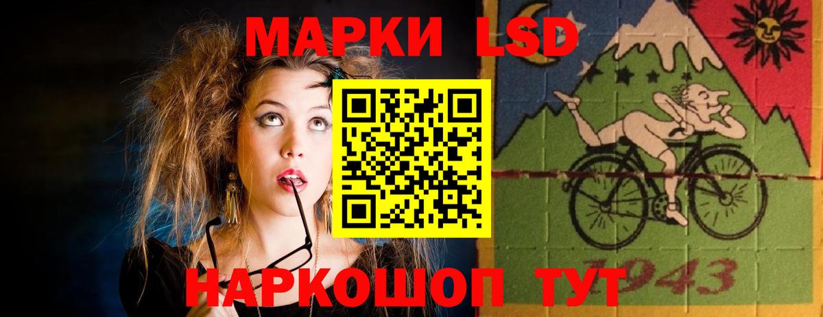 Воронеж  LSD-25 экстази ecstasy  ЛСД экстази ecstasy  Вход с VPN 