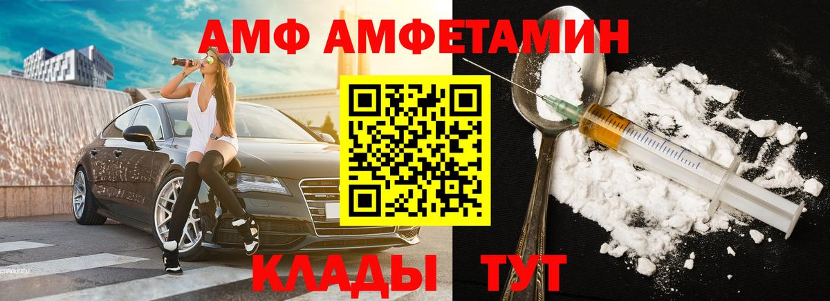 Метамфетамин винт Воронеж