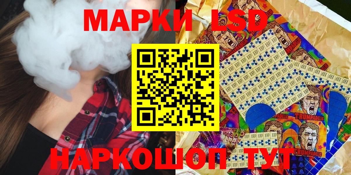Воронеж  Марки N-bome 1500мкг  Вход с VPN 