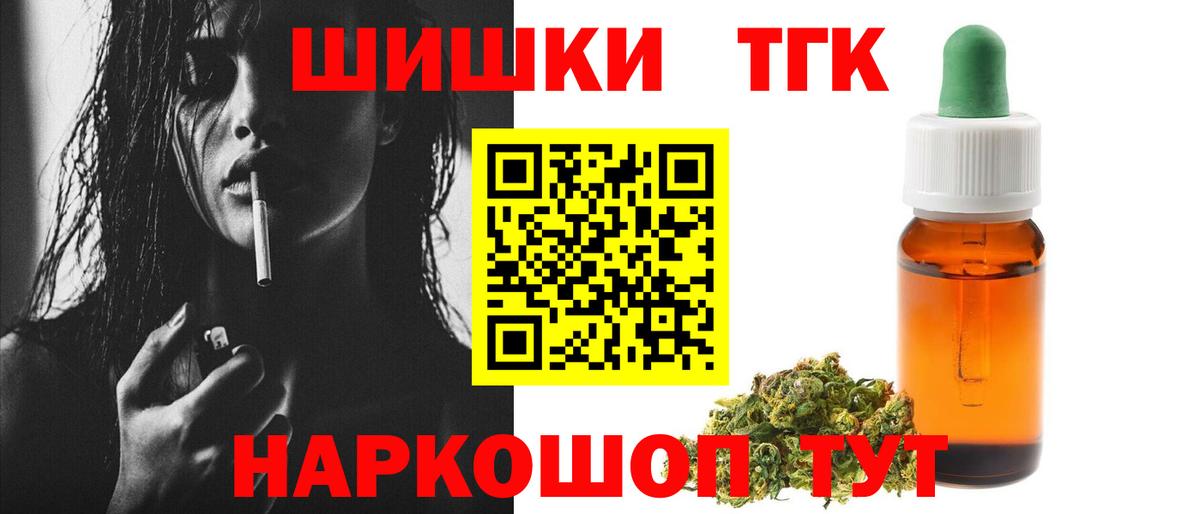 Бошки Шишки Ganja  Вход с VPN  Воронеж  Марихуана ГИДРОПОН  Марихуана Bruce Banner 